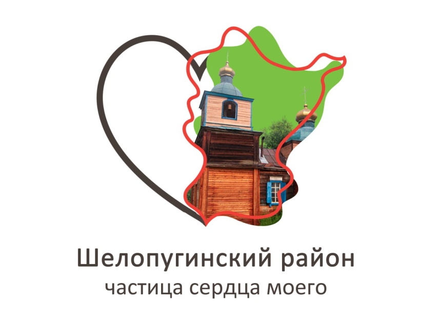 Администрация Шелопугинского округа.