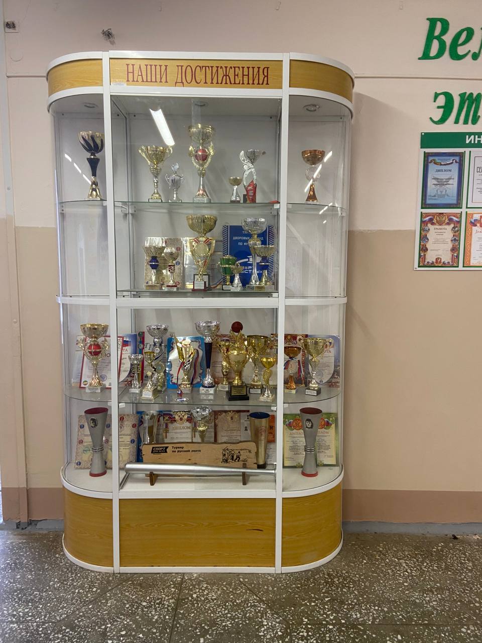Фотографии школы.